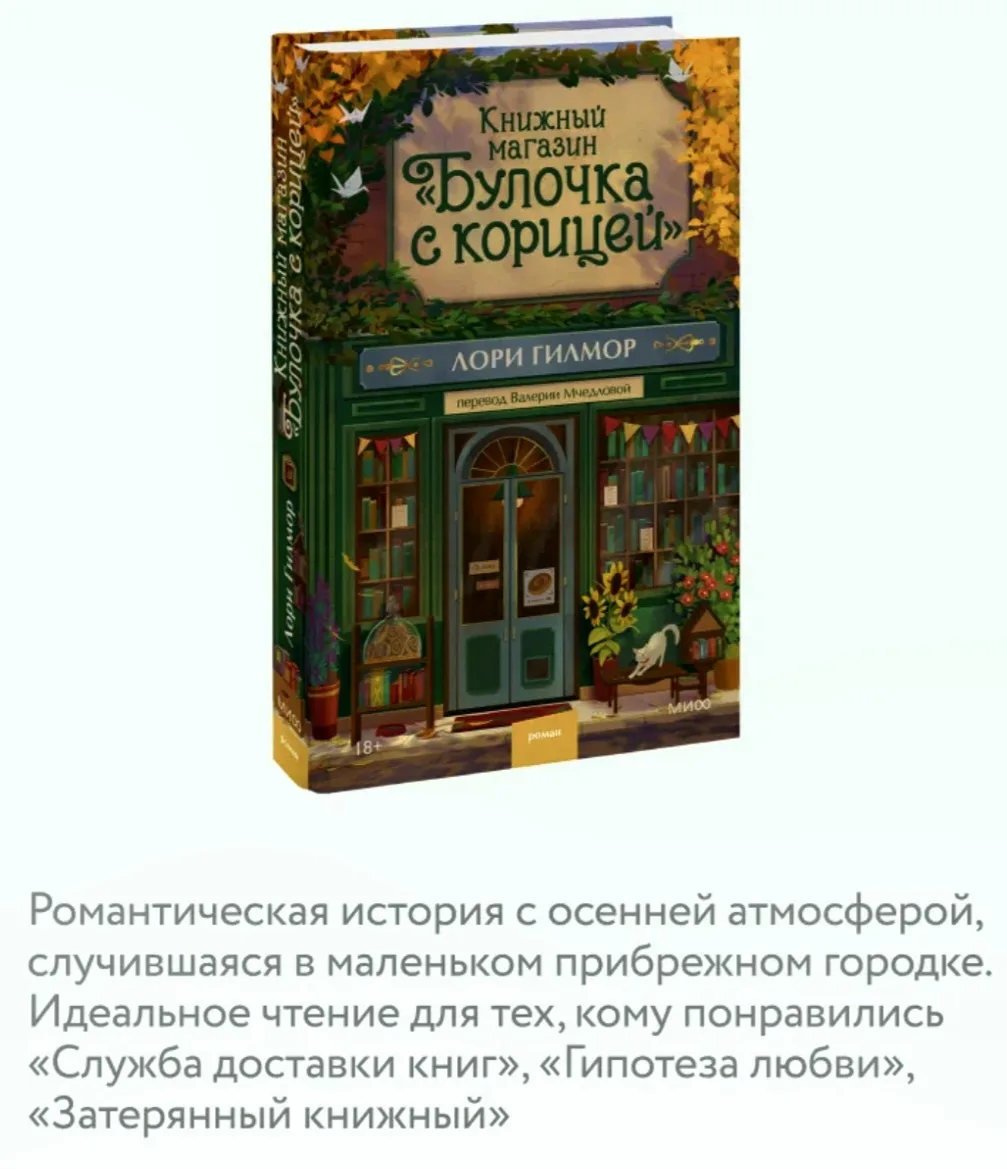 Лори Гилмор