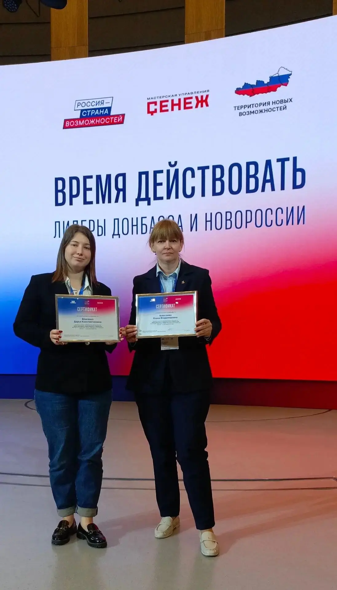 В «Сенеже» разработали инициативы для развития Донбасса и Новороссии