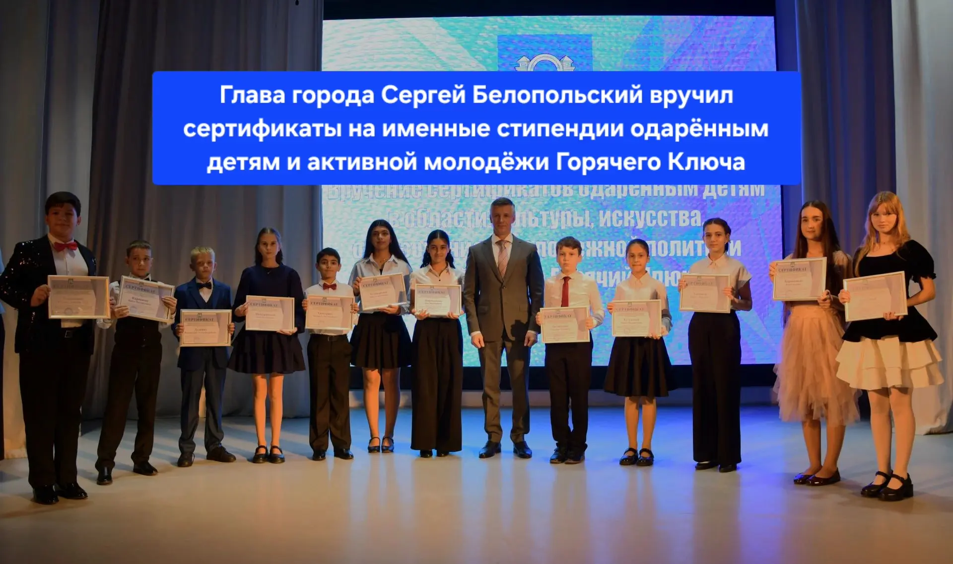 Талантливая молодёжь – наша гордость!