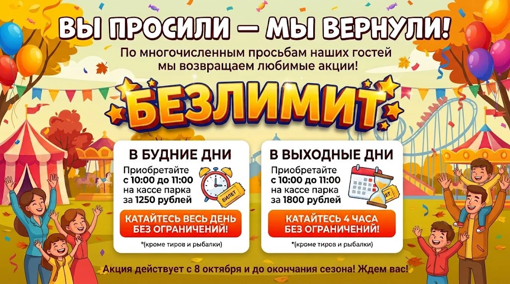 ВЫ ПРОСИЛИ — МЫ ВЕРНУЛИ 🔥