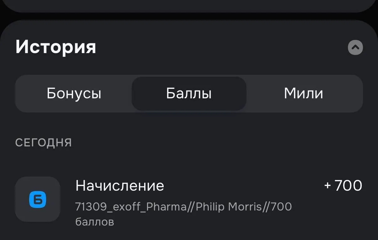 Бегом ❗️❗️❗️ озон