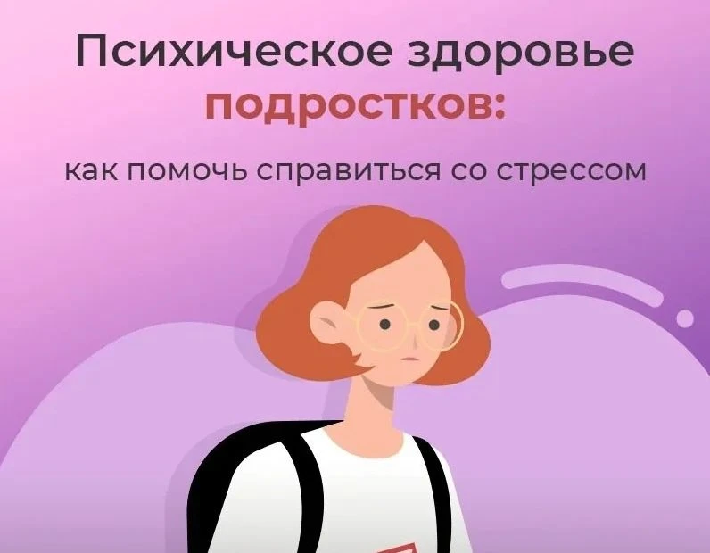 🛡️ Безопасность детей: что важно знать родителям