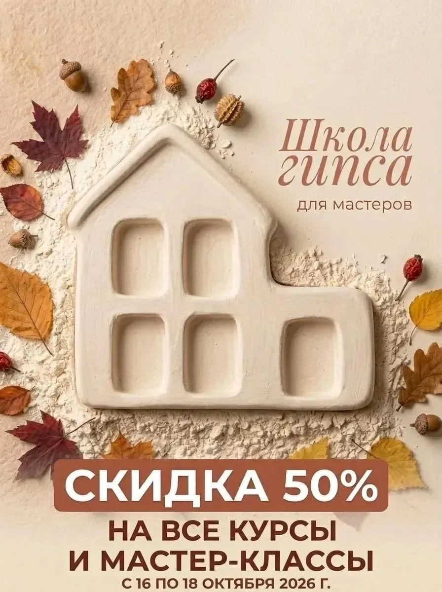 Три дня, которые изменят ваше творчество 🌟