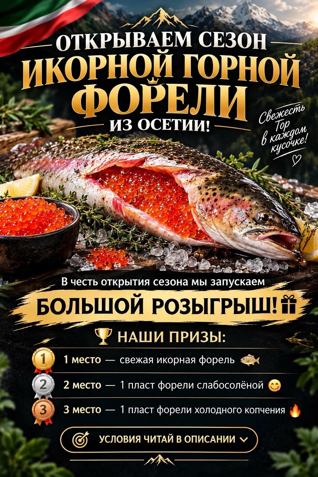 У НАС ПРОХОДИТ РОЗЫГРЫШ ВКОНТАКТЕ🤩https://vk.ru/wall-183085955_40859