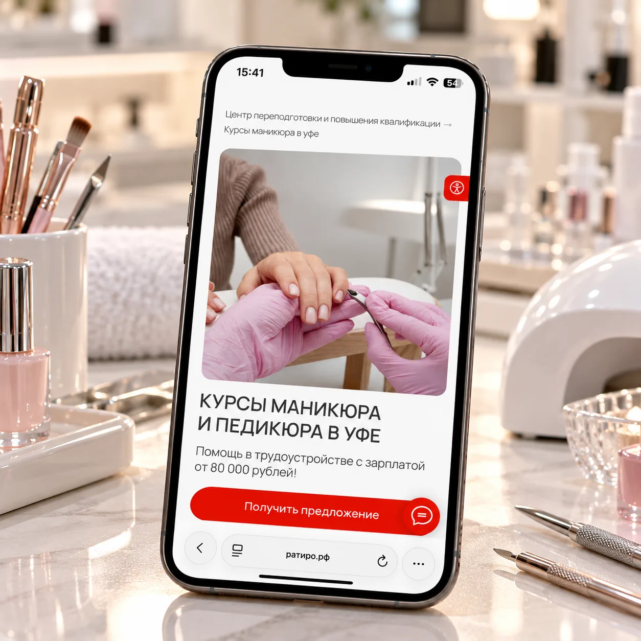 💅 МАНИКЮР, ПЕДИКЮР И НАРАЩИВАНИЕ — А ЧТО, ЕСЛИ ОСВОИТЬ ВСЁ В ОДНОМ НАПРАВЛЕНИИ?