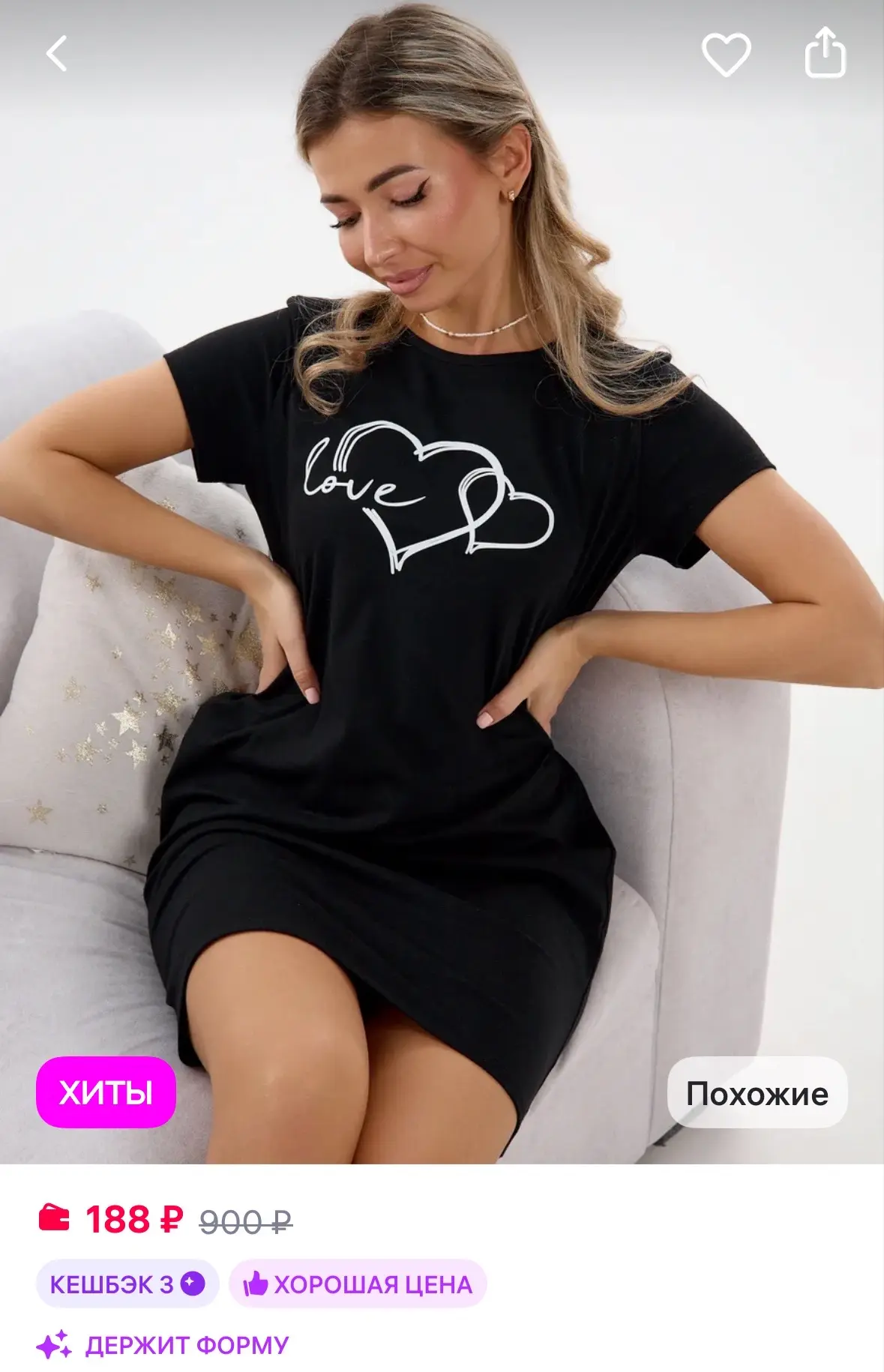 Только 44, 46 размеры