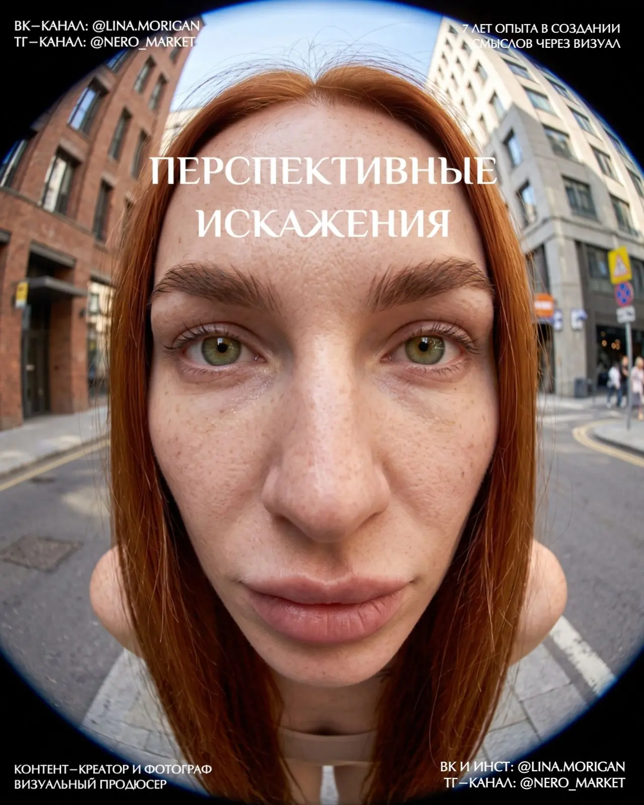 Бывало такое: смотришь в зеркало перед выходом — богиня. Делаешь селфи на вытянутую рук...