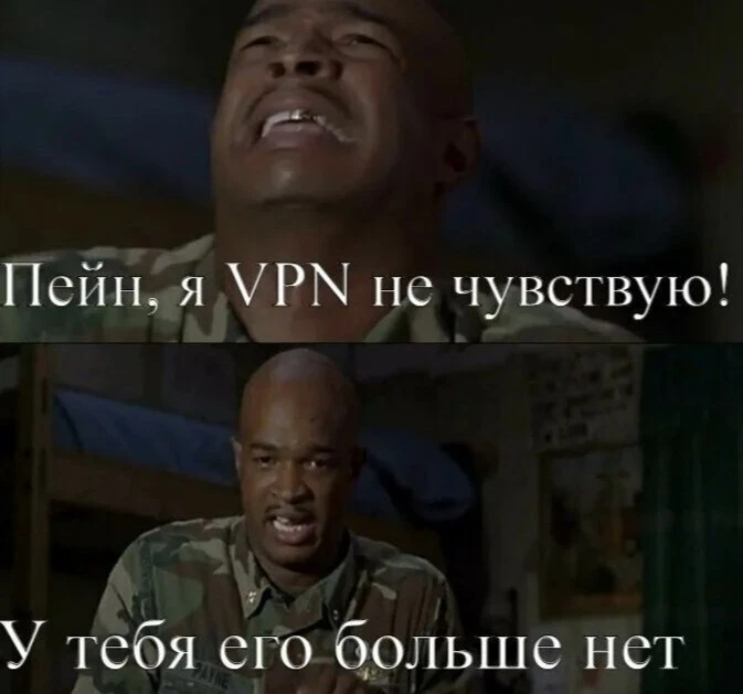 🚫 Блокировки VPN могут охватывать сети