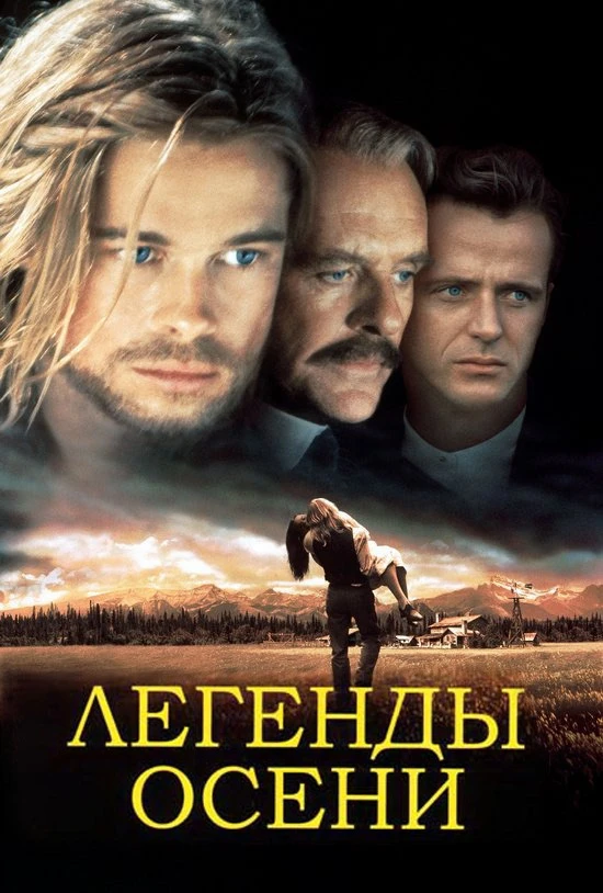 Брэд Питт в этом фильме просто шикарен! 😎🔥