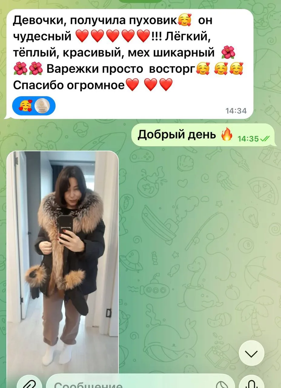 Отзывы 💋💋💋