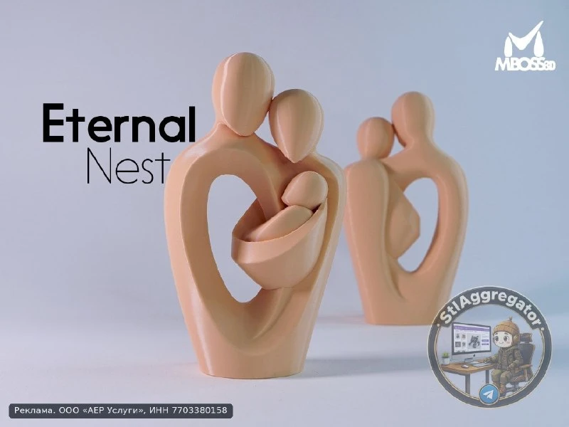 Скульптура «Eternal Nest»