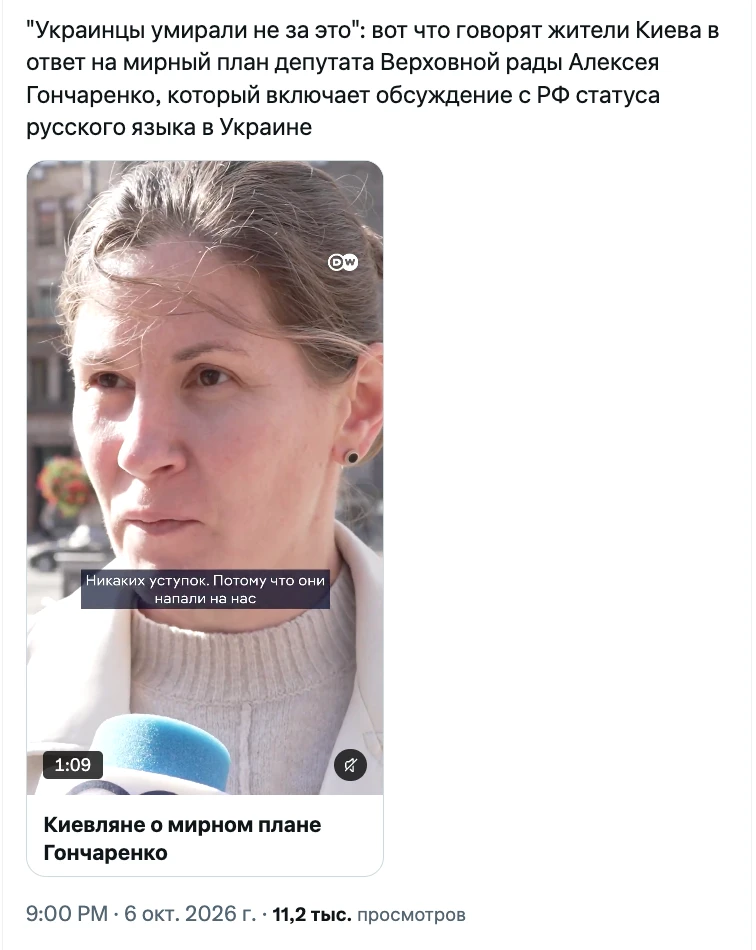 Получается хохлы дохнут, даже не за возможность говорить на выдуманном языке, это им ни...