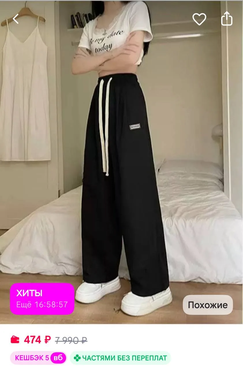 🔥 https://www.wildberries.ru/catalog/173206705/detail.aspx