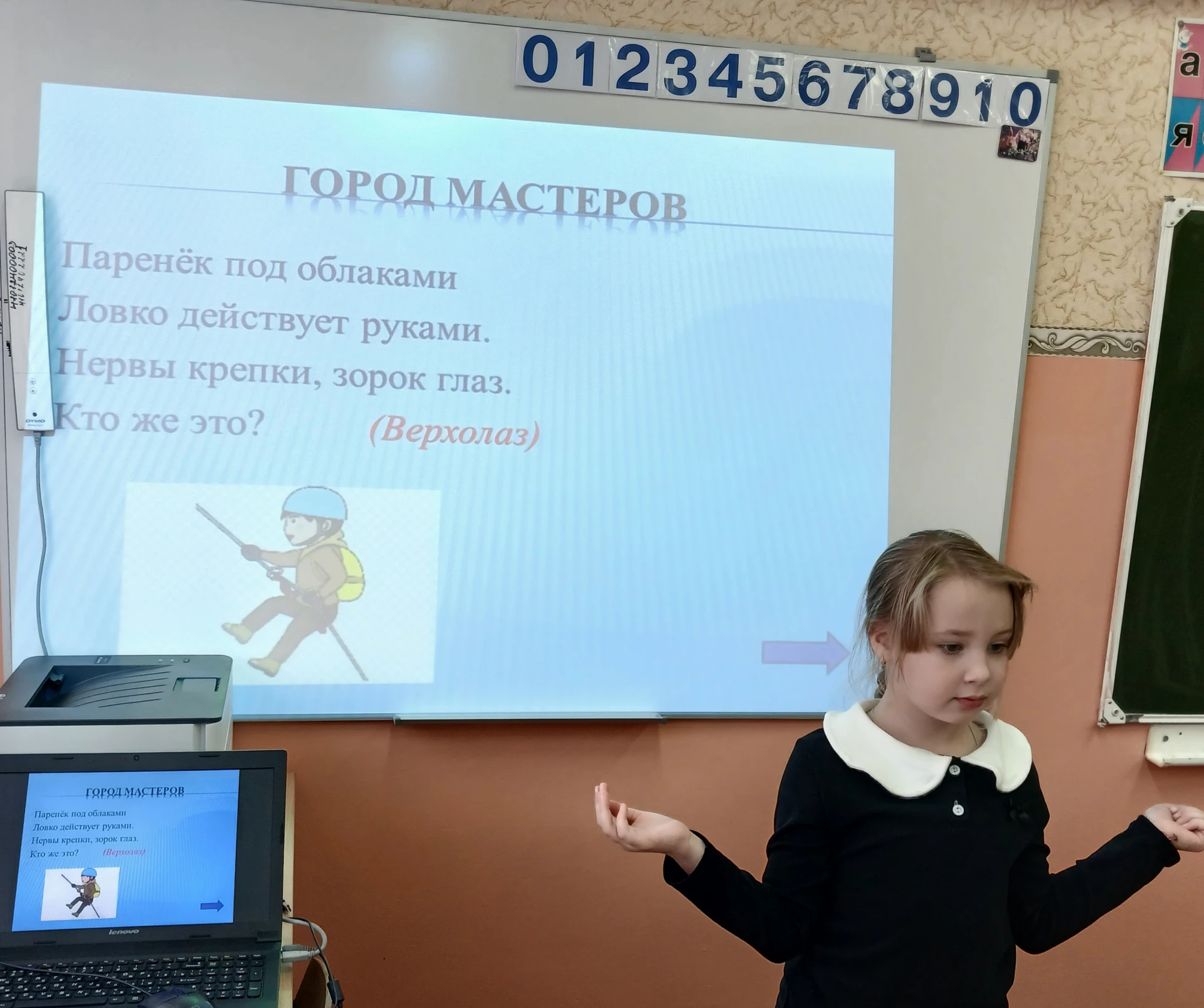 В филиале МБОУ СОШ им. А. М. Селищева с. Волово в селе Захаровка состоялась игра по фин...