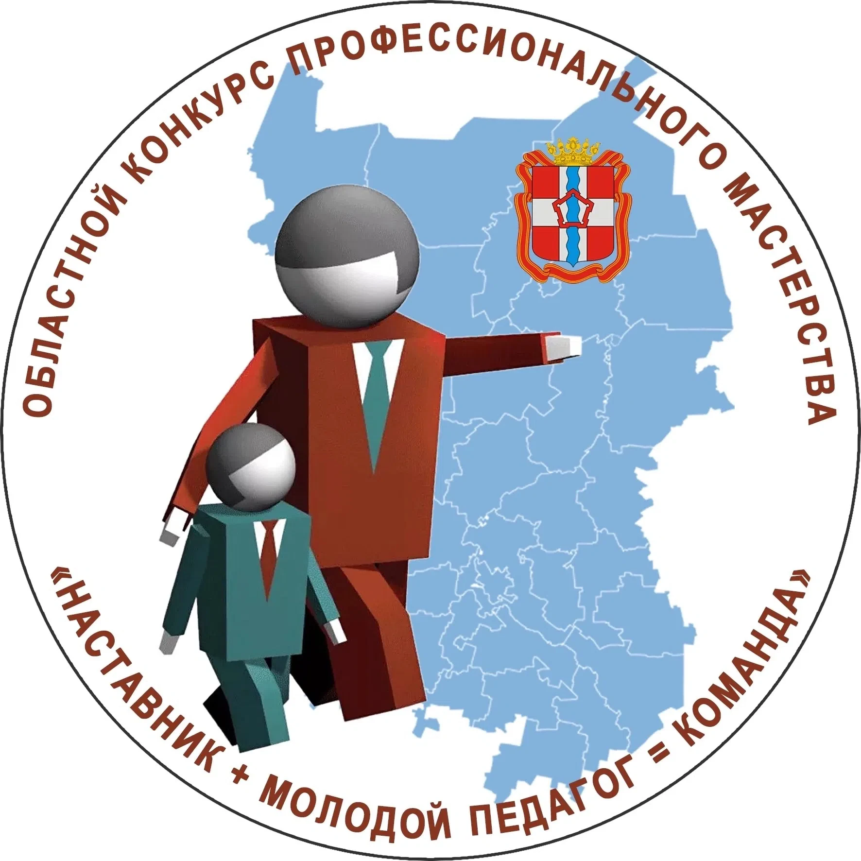 🎓 Наши в финале! Поздравляем команду Тарской гимназии №1!