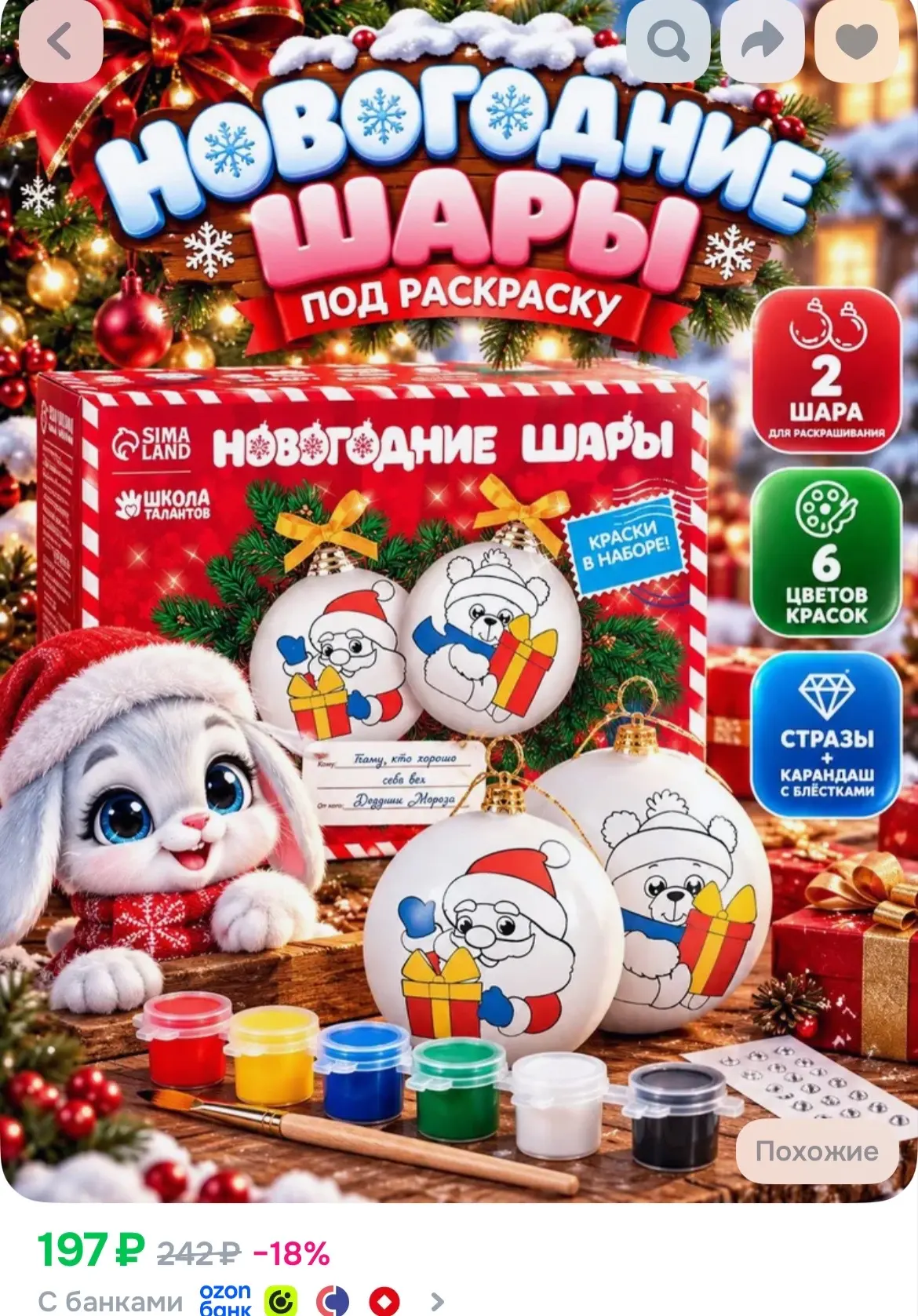 https://ozon.ru/p/o7160626