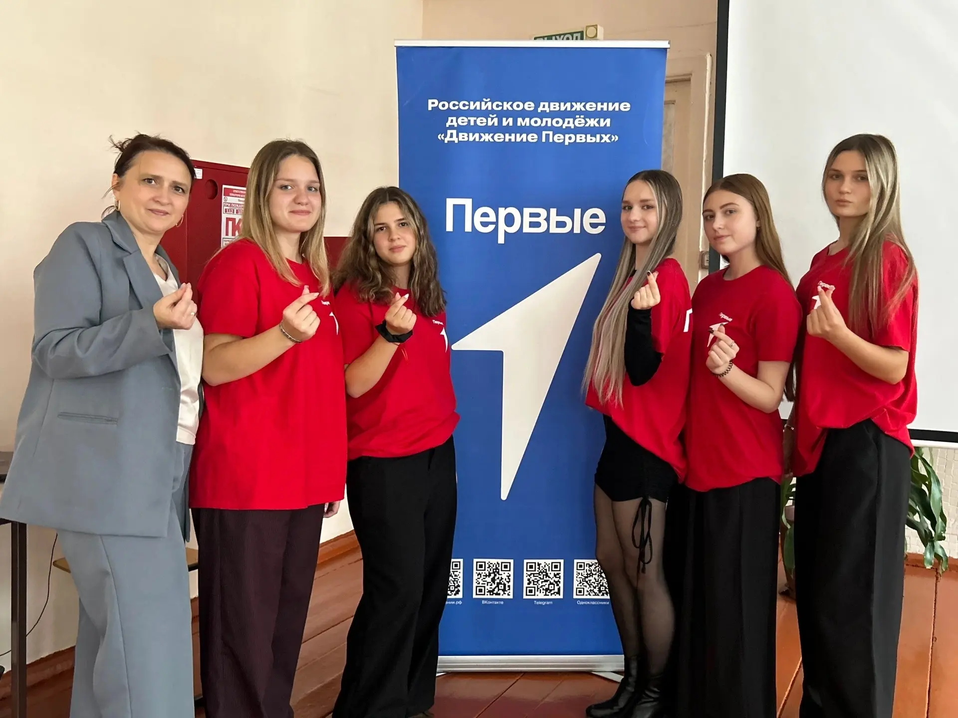 🎯ВСЕРОССИЙСКИЙ ПРОЕКТ «ПЕРВАЯ ПОМОЩЬ»