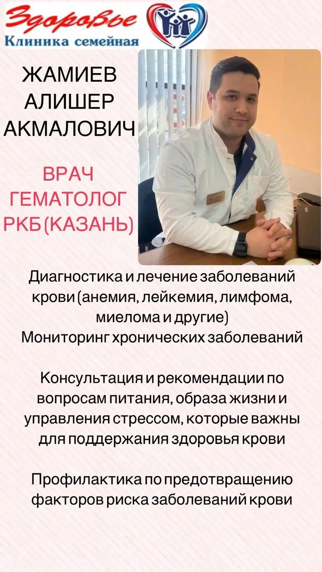 ❗️ОТКРЫТА ЗАПИСЬ НА 31 ОКТЯБРЯ