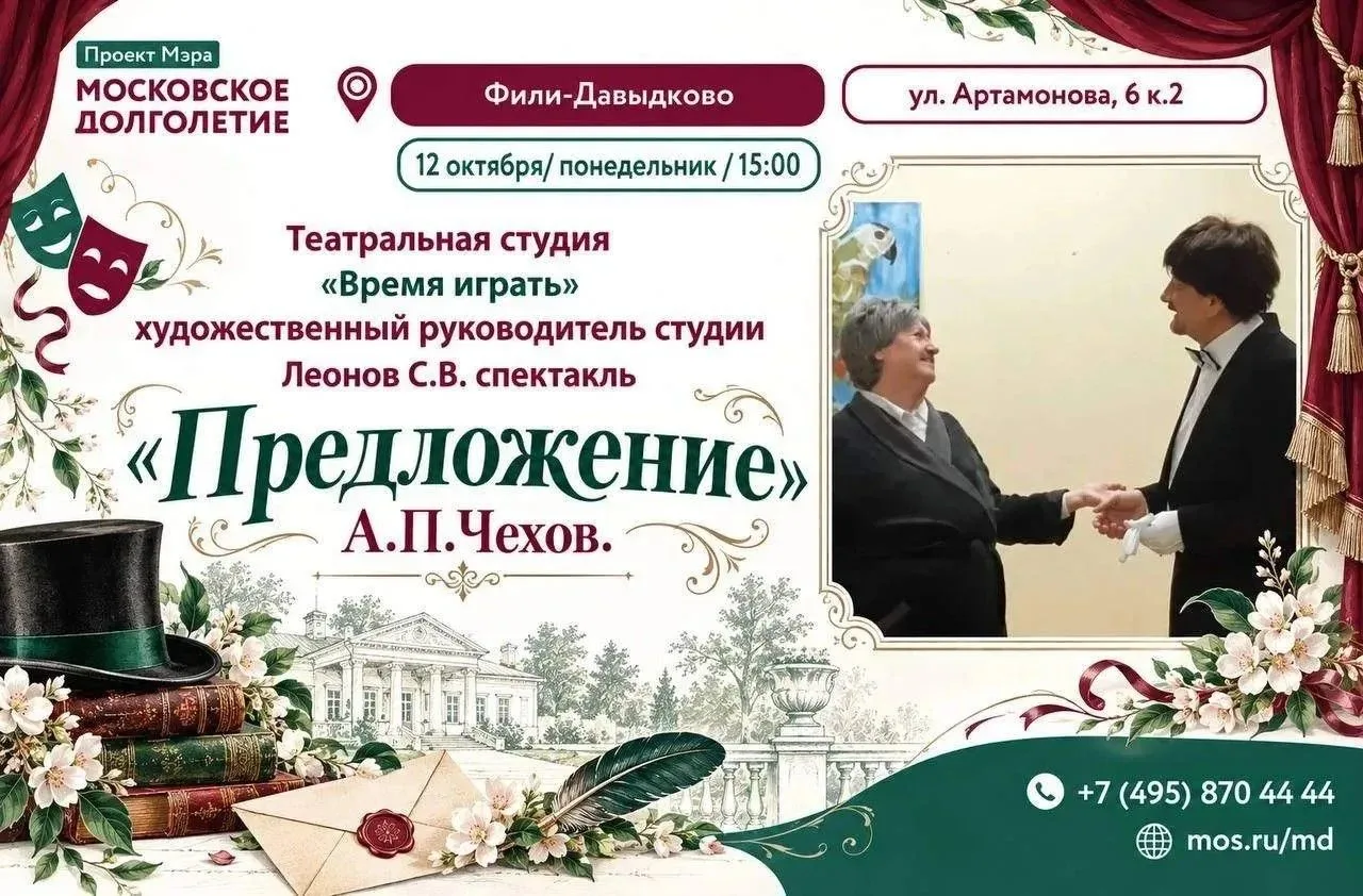 Дорогие друзья! 💕🎭