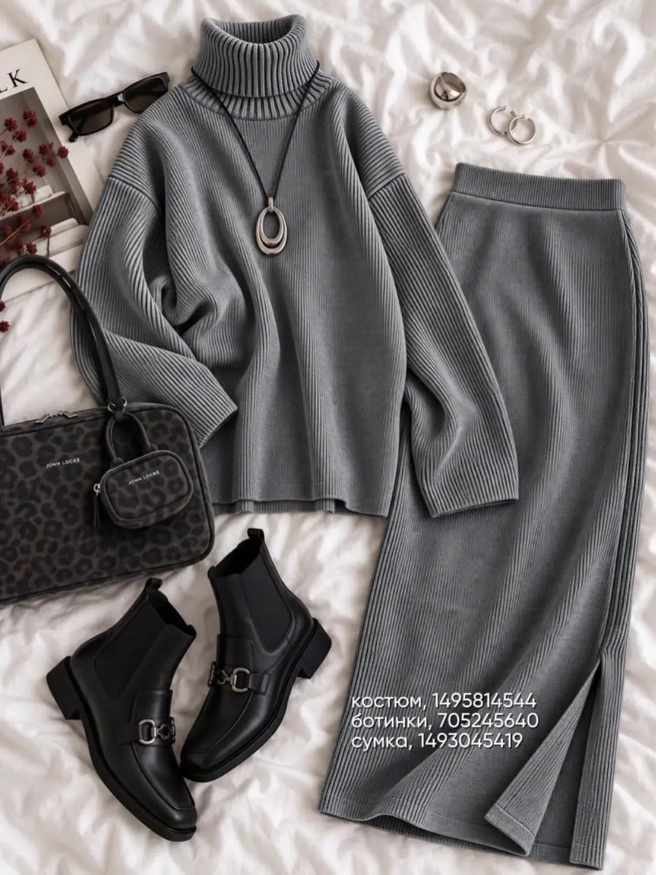 Подборка теплых костюмов на осень-зиму 🍁