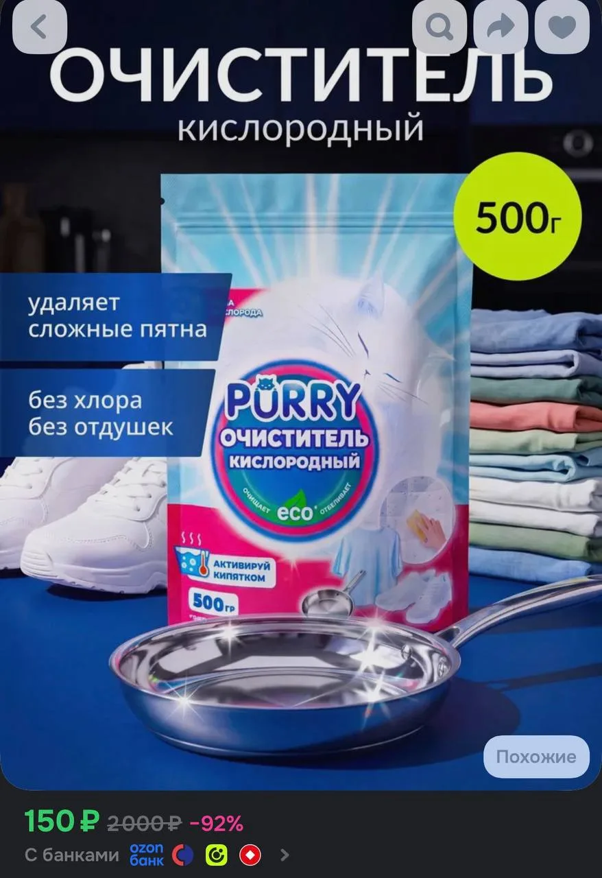 Обе карточки