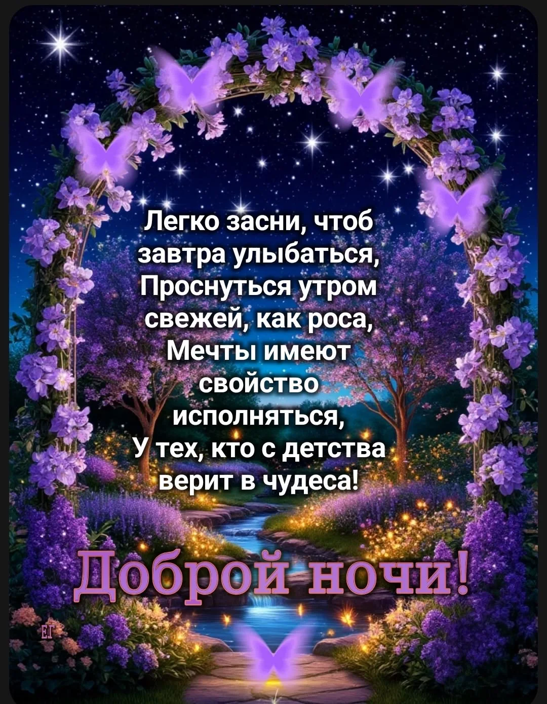 самые лучшие