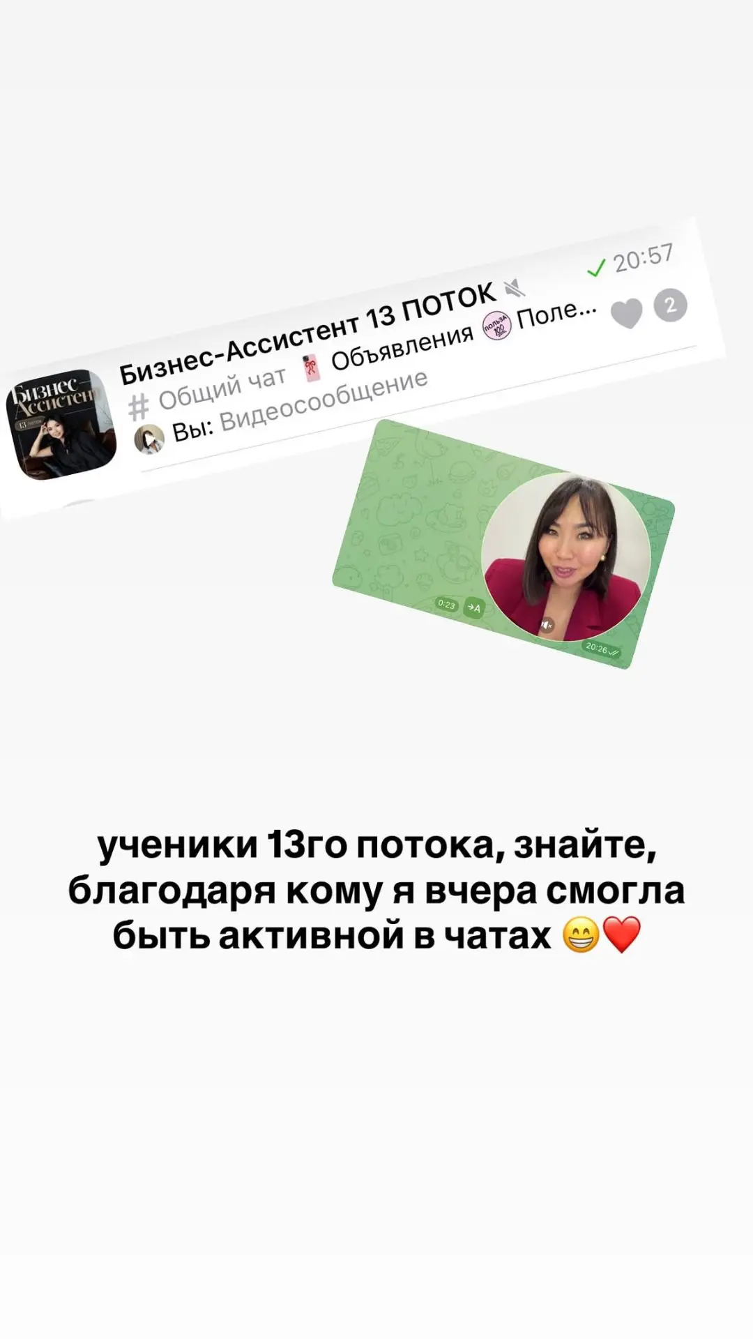 А мои дорогие ученики 13-го потока теперь знайте, благодаря кому я смогла добраться дом...