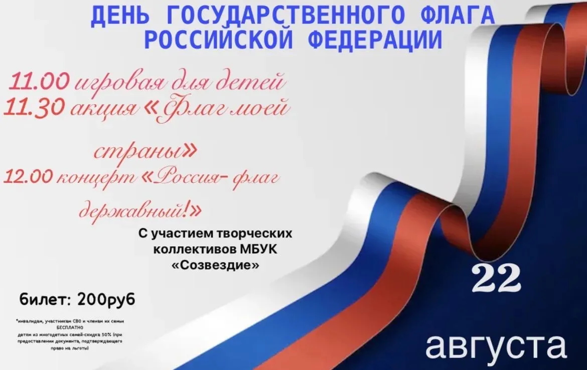 ВНИМАНИЕ!
