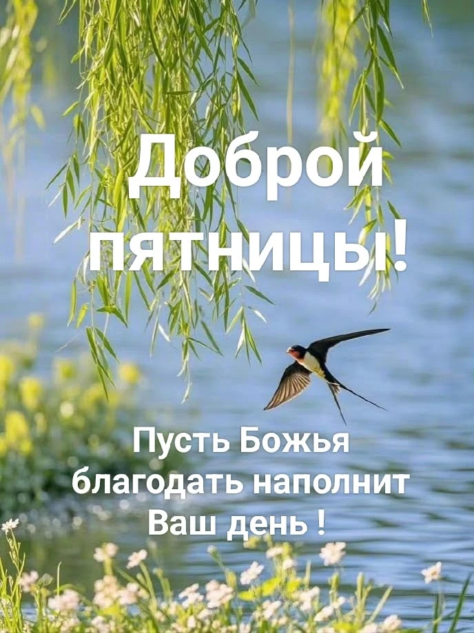 9 ОКТЯБРЯ 🍂✝️