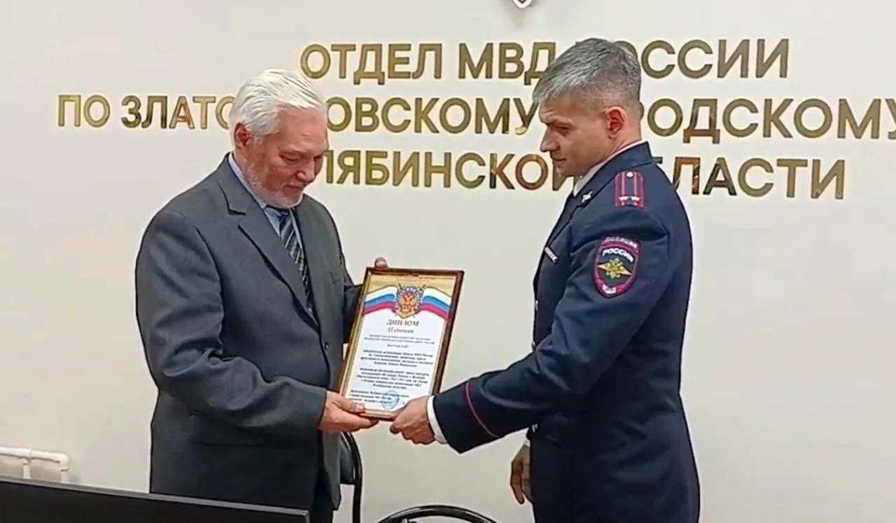 Челябинскому региональному Совету ветеранов ОВД России 35 лет!