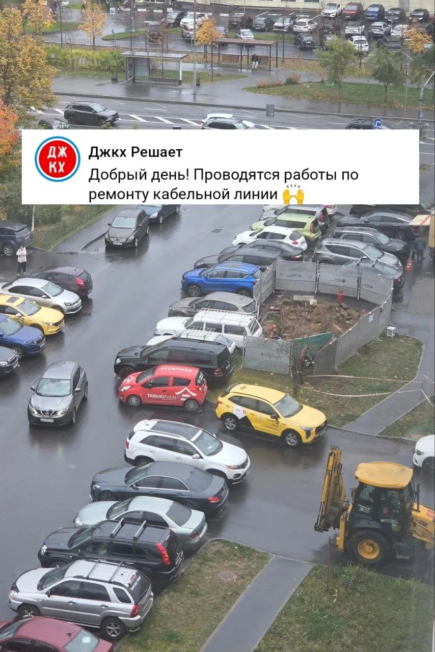 Вот и ответ, что за работы проходят на Привольной, 65/32 👀
