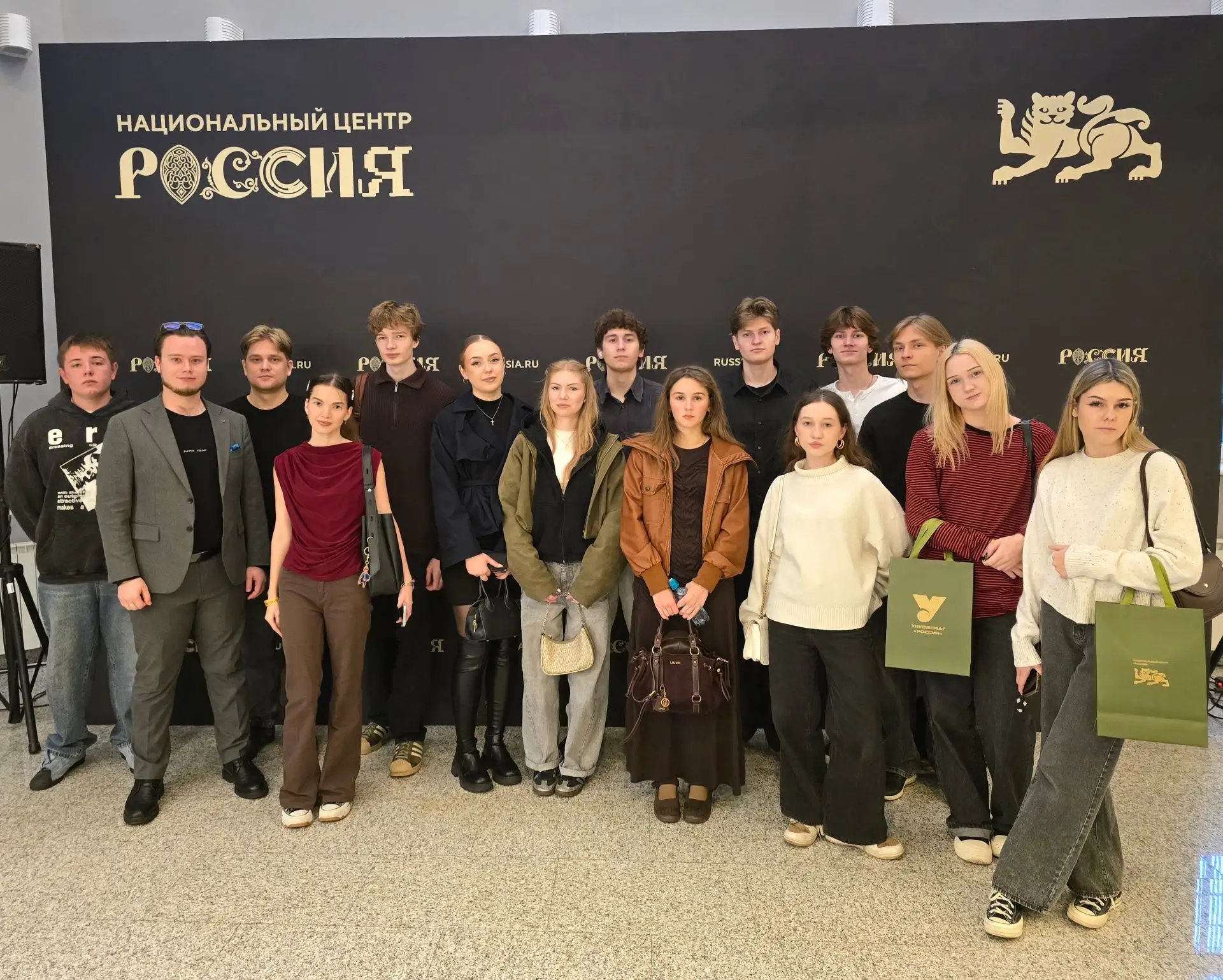 Студенты ГУУ приняли участие в мероприятии Всероссийского проекта «С чего начинается Ро...