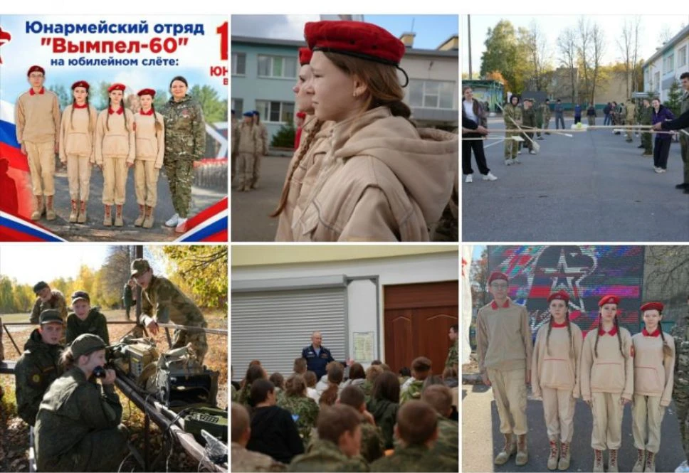 🇷🇺Юнармейский отряд "Вымпел‑60" на  слёте: "Юнармия - 10 лет  вместе "