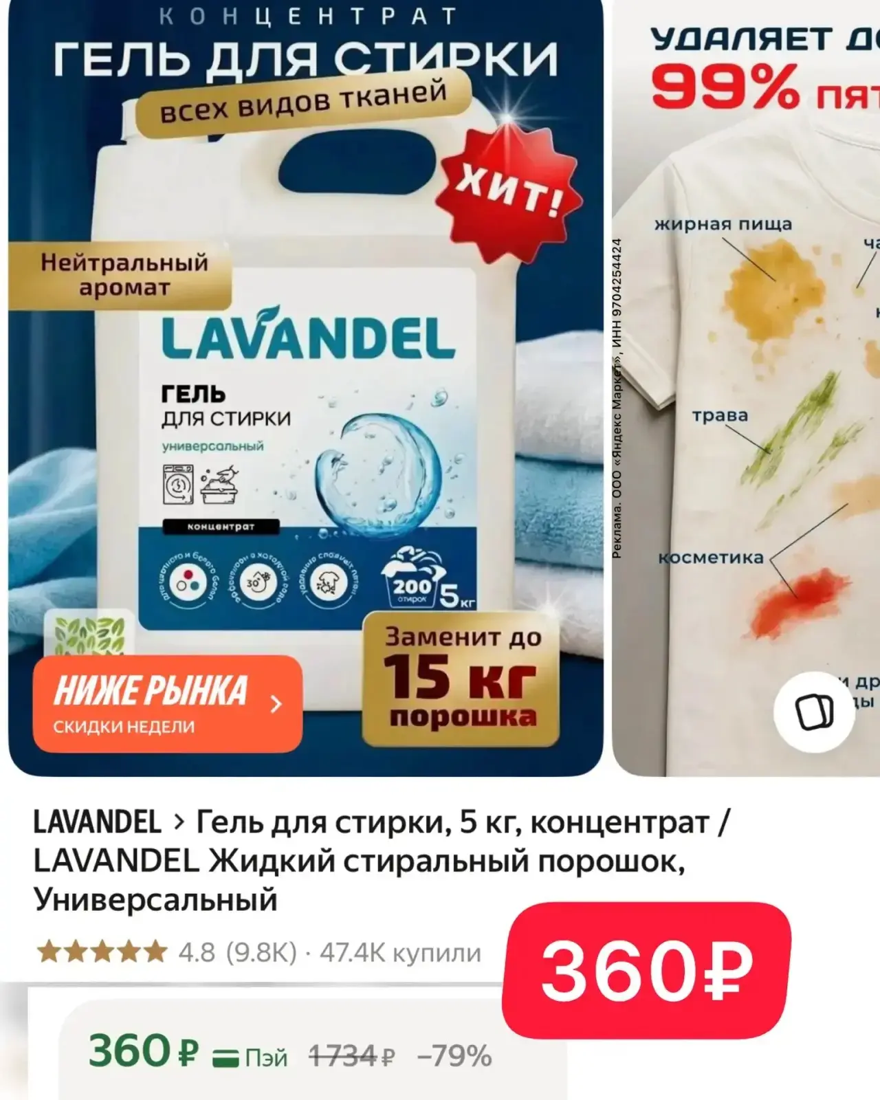Разбираем‼️🏃‍♀️