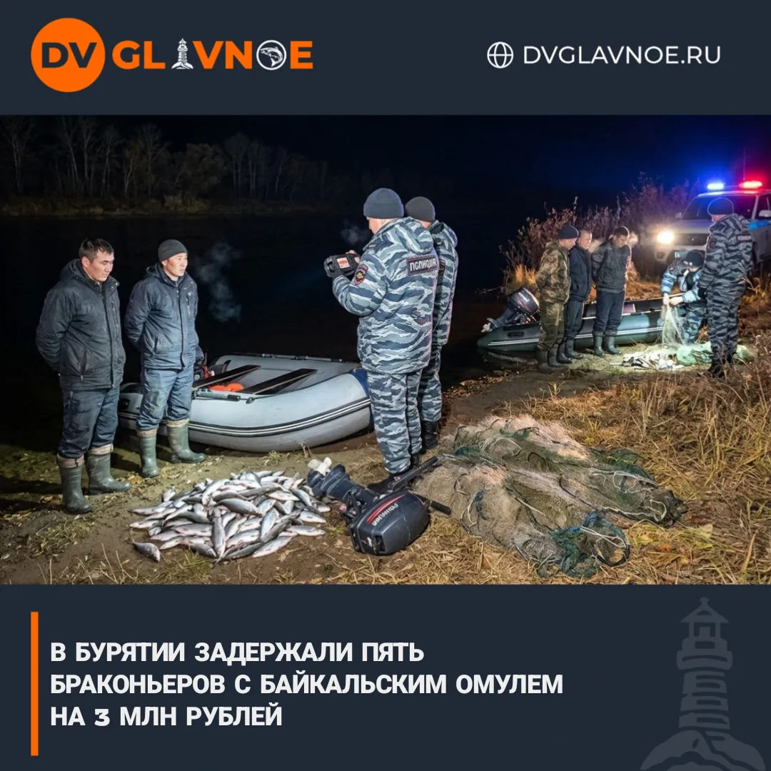Пятеро мужчин ловили рыбу сетями в нерест на протоке Селенги