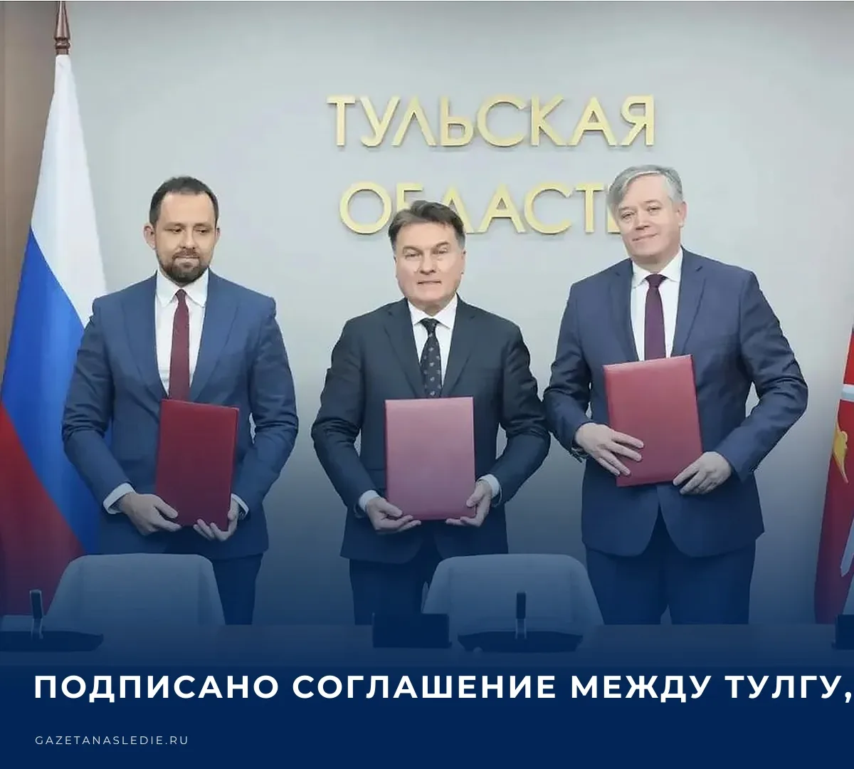 ⚡️ Губернатор Дмитрий Миляев сообщил в своем канале МАХ, что этот Проект направлен на р...