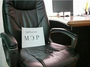 Конкурс на пост главы Новороссийска — в феврале