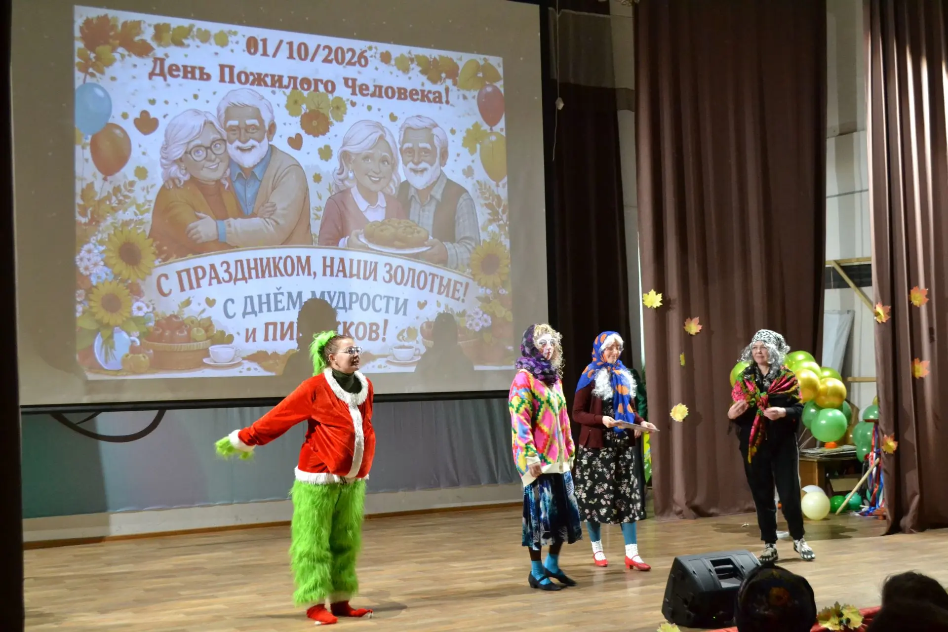 Благословите Седину !🌺