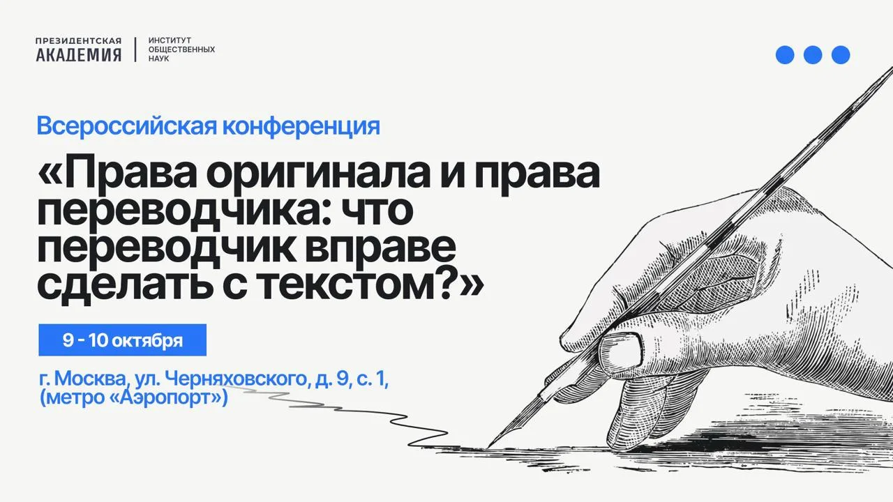👀Насколько далеко переводчик может отойти от оригинала? Допустимо ли исправлять ошибки...