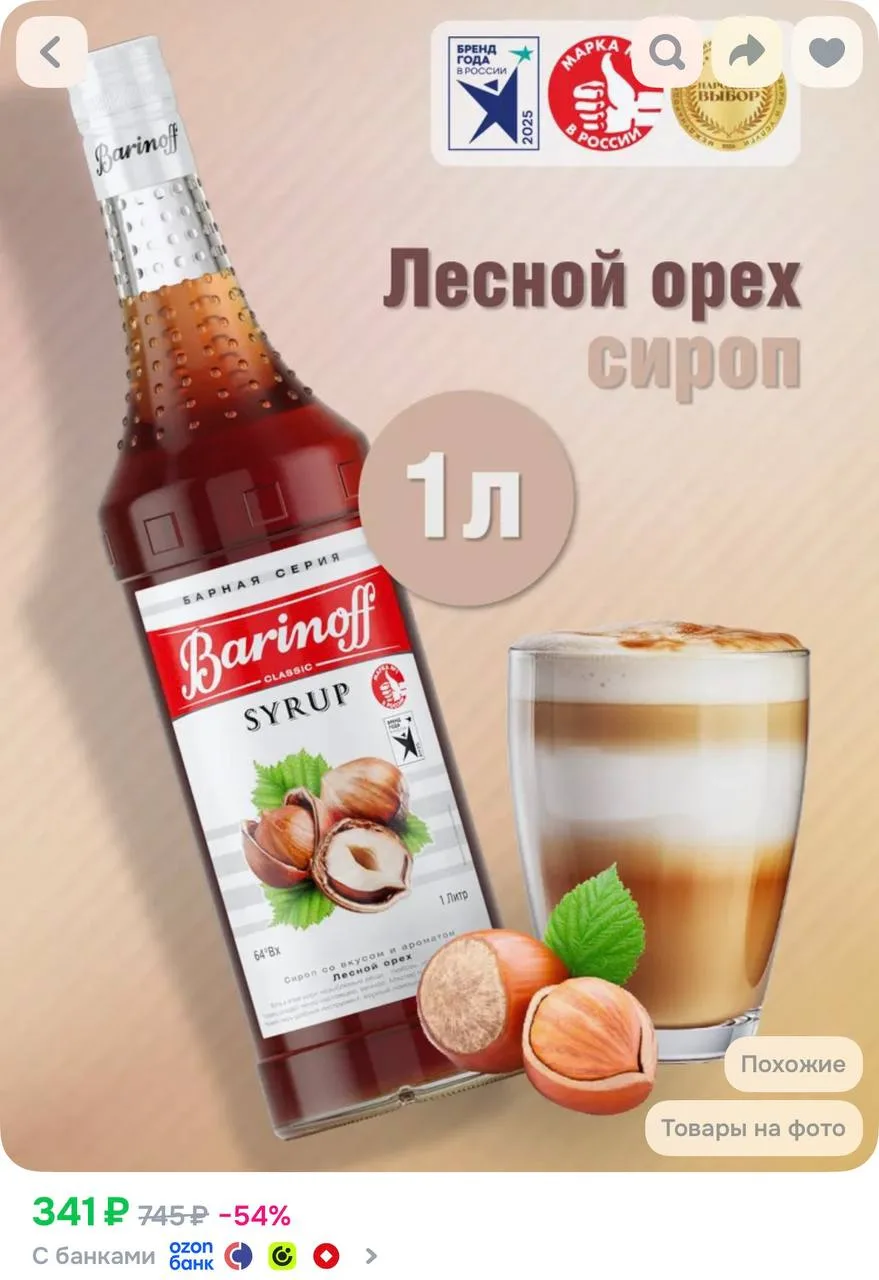 Смотрим карточки