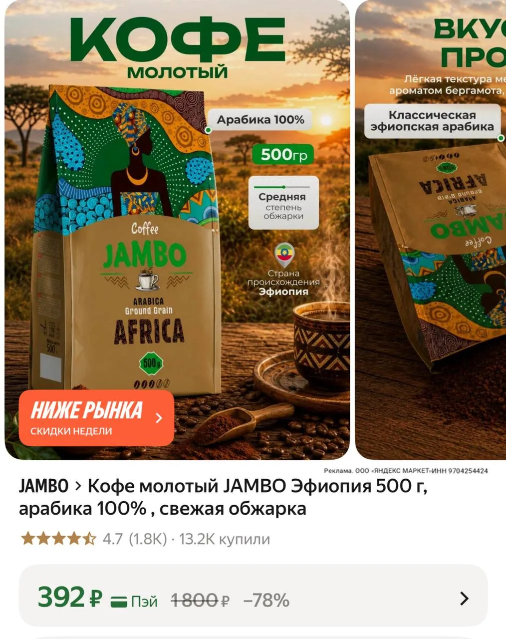 https://market.yandex.ru/cc/BKD5WU?erid=5jtCeReNx12oak2ryz61i5N