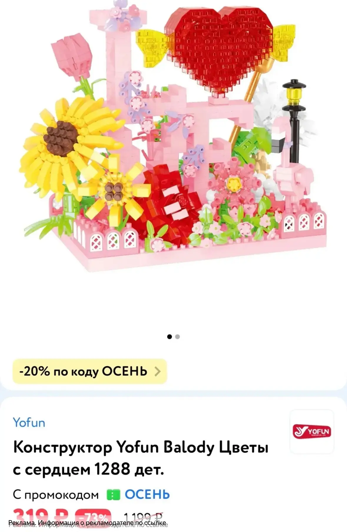https://ya.cc/BJEm8n