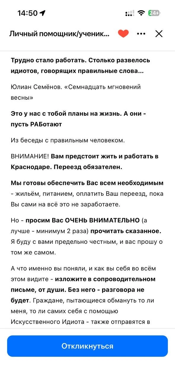 Искали сказочника, а нашли …😁