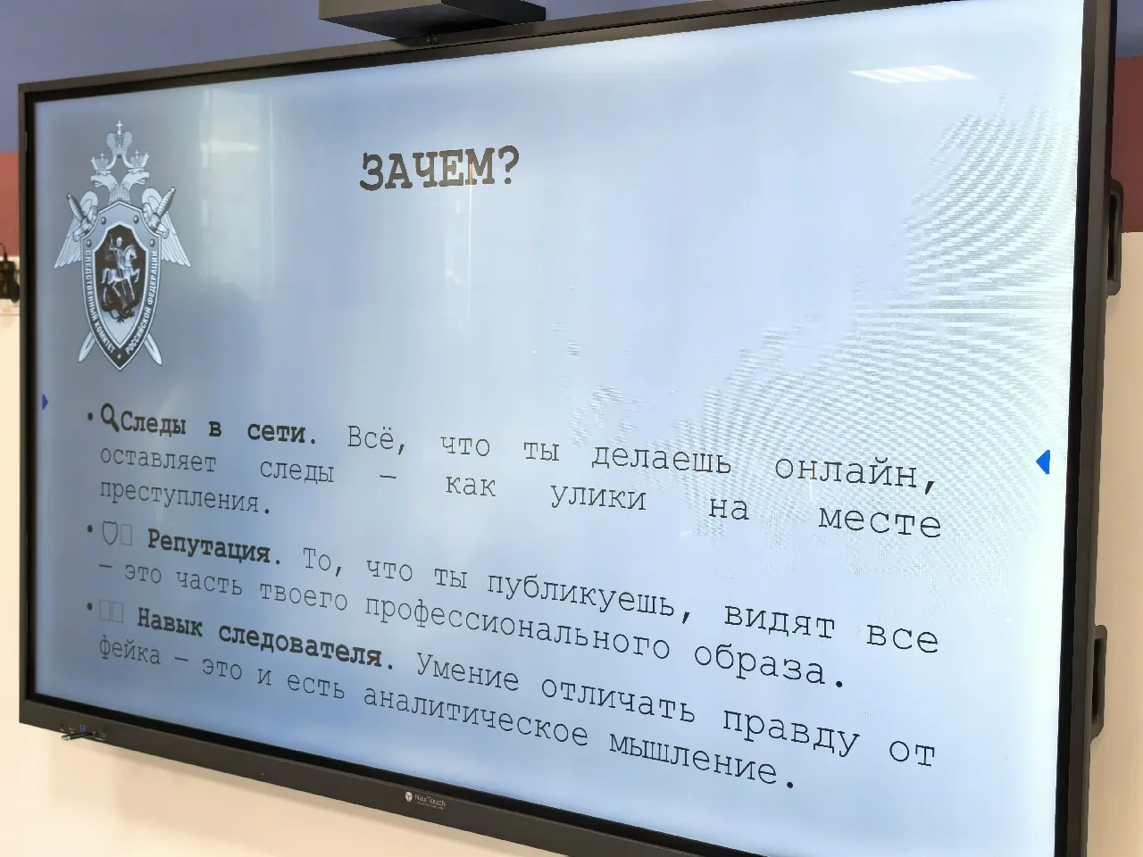 Сотрудник СУ СК России по Ленинградской области провел занятие по интернет-безопасности...