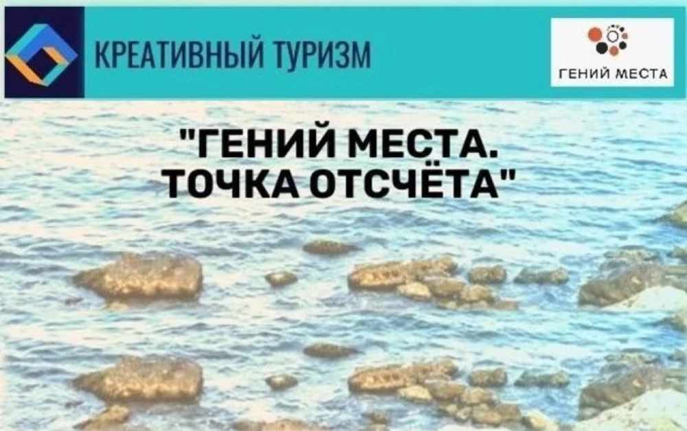 В твоём городе появилась «точка кипения» идей