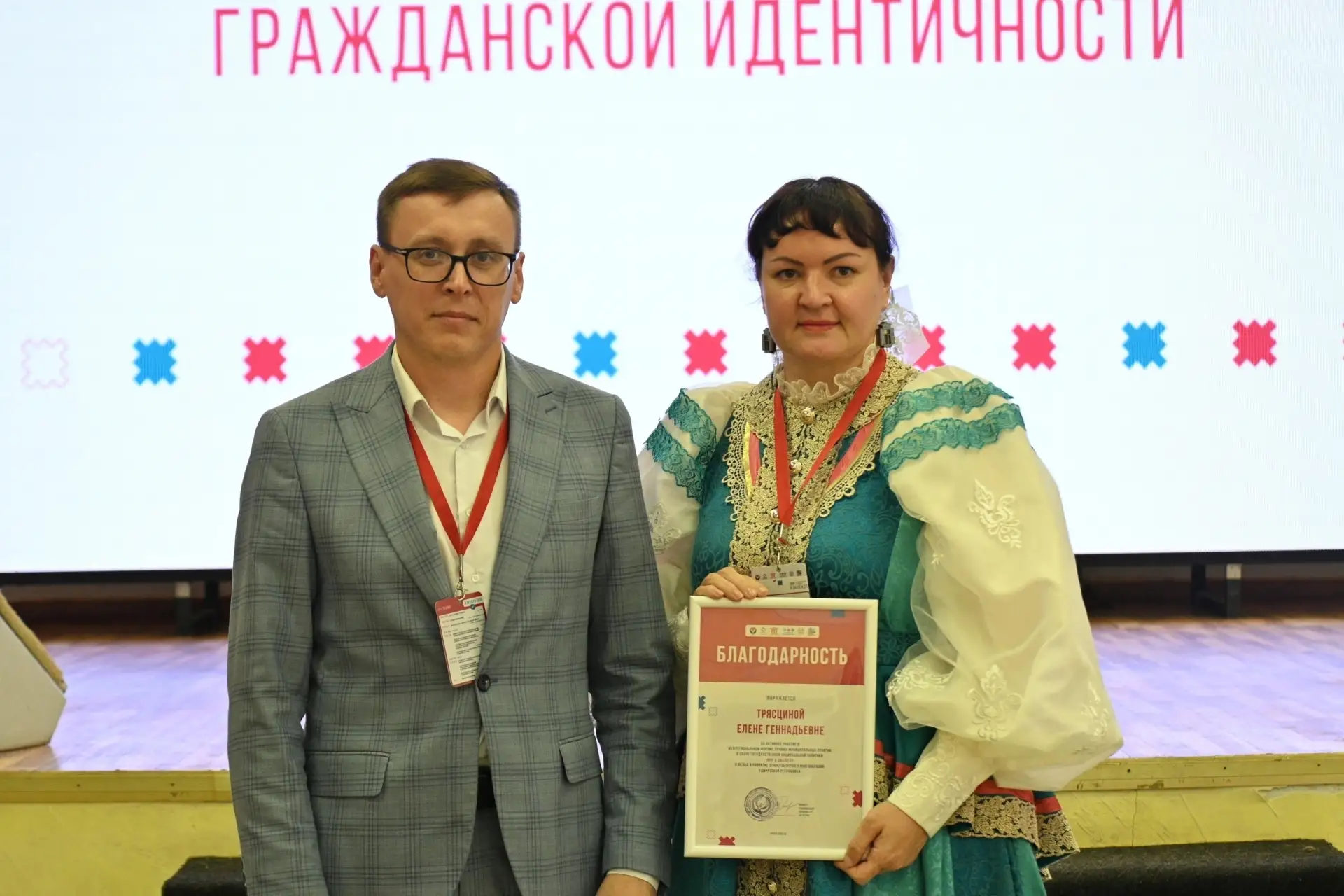 ✅Делегация Воткинского района приняла участие в Межрегиональном форуме «Мир в диалоге»