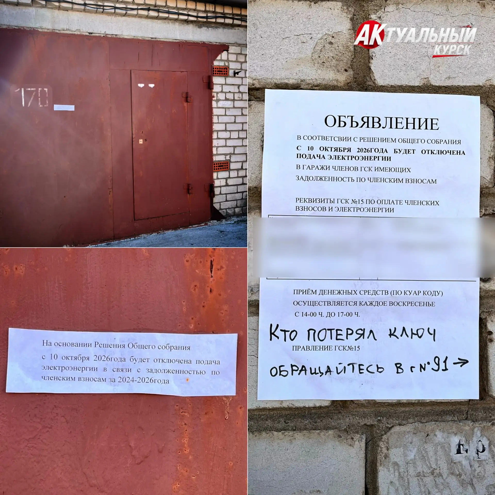 Нам пишут: