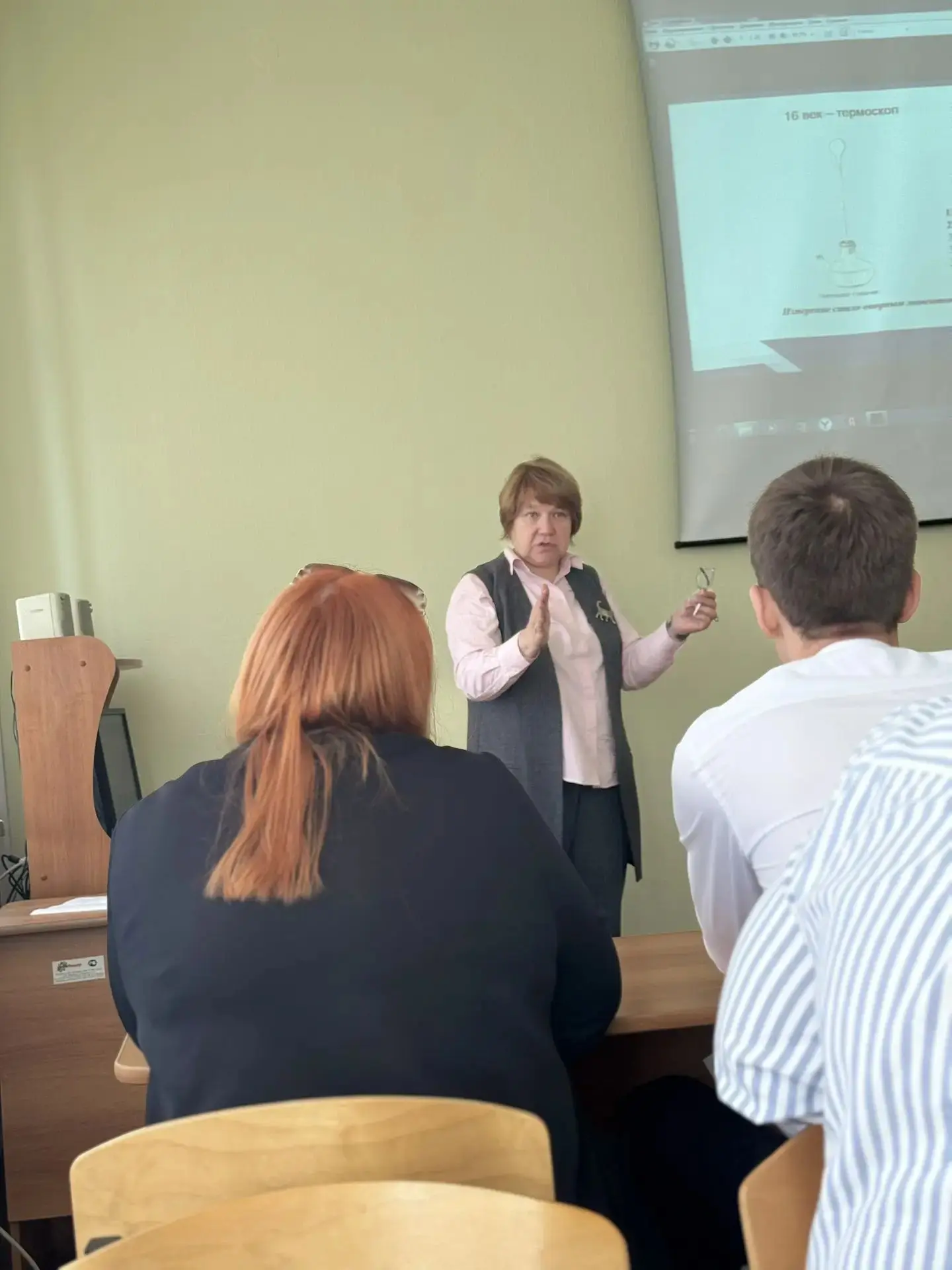 🏫👩🏼‍🏫Сегодня выступаю в роли куратора направления на региональной стажировочной пло...