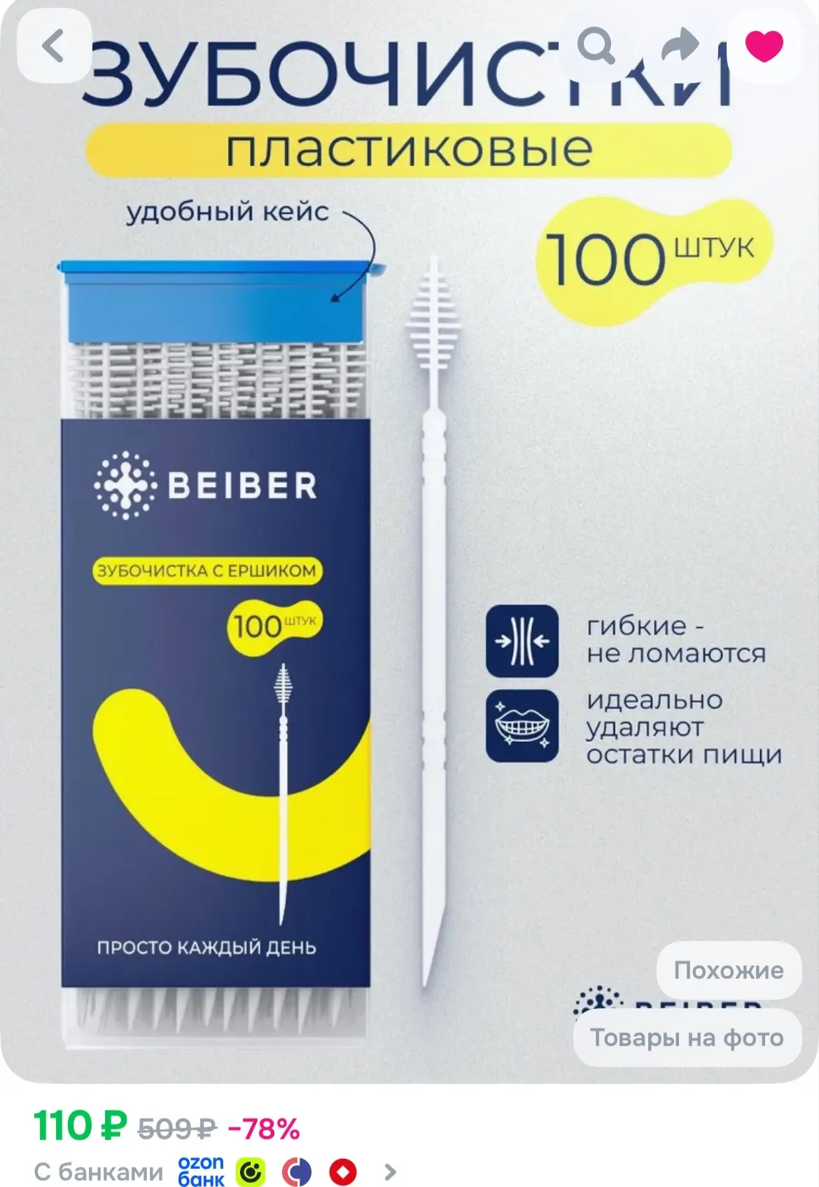 https://ozon.ru/p/o2072950