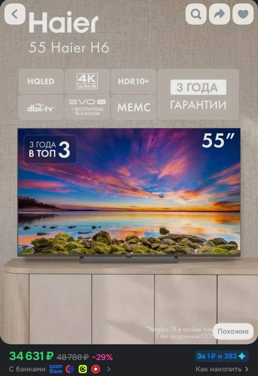 1000 бонусов продавца